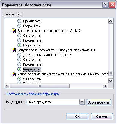 Программная инсталляция Altusen IP9001