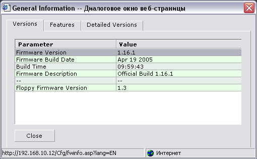 Доступ к Altusen IP9001 из браузера
