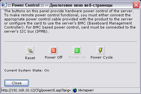 Доступ к Altusen IP9001 из браузера