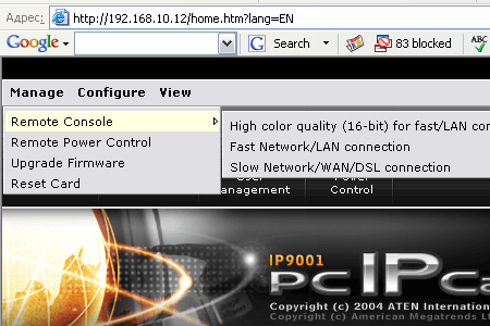 Доступ к Altusen IP9001 из браузера