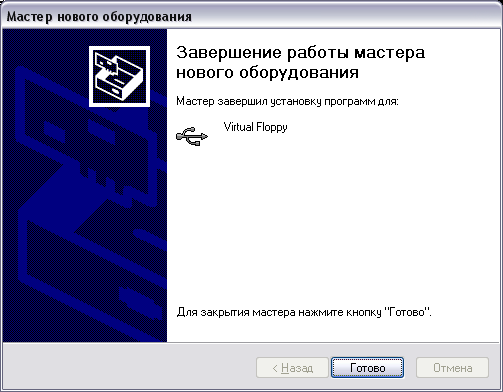 Программная инсталляция Altusen IP9001