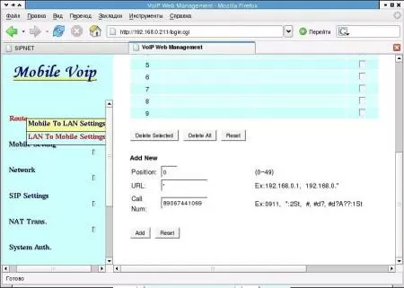 AllVoIP AV3001GSM