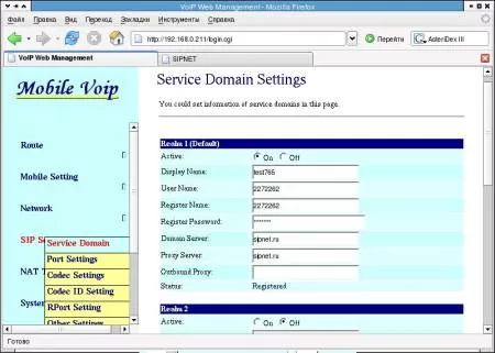 AllVoIP AV3001GSM