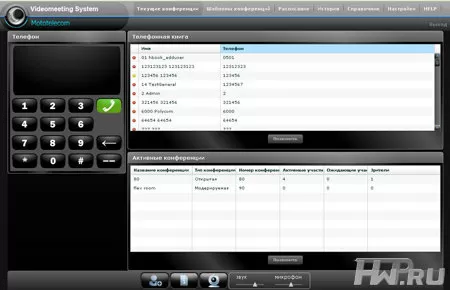 Mototelecom VideoMeeting