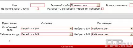 ПО Mototelecom