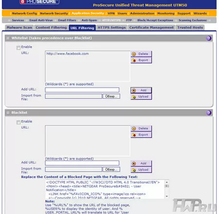 Web-интерфейс