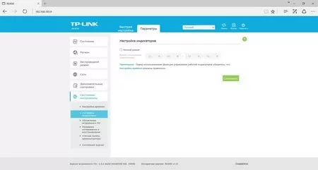 TP-Link RE450