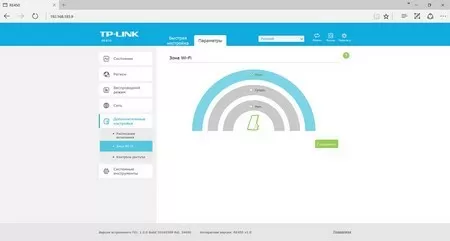 TP-Link RE450