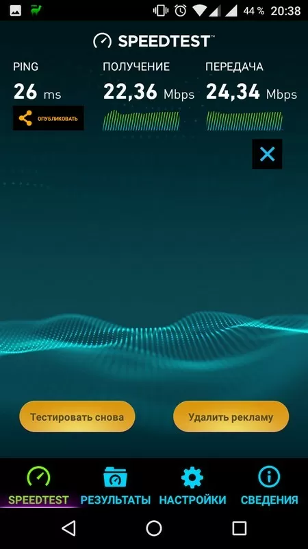 TP-Link RE450