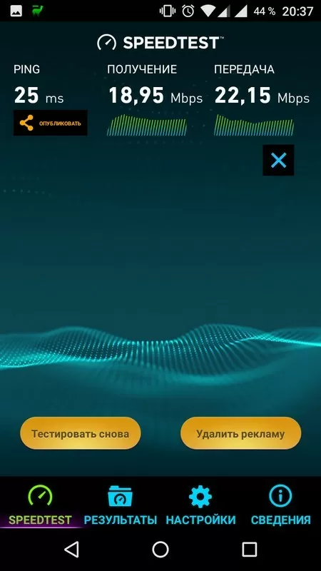 TP-Link RE450