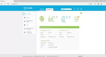 TP-Link RE450