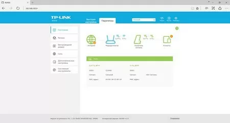 TP-Link RE450