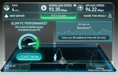 TP-LINK Archer C2