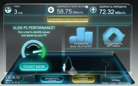 TP-LINK Archer C2
