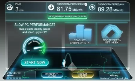 TP-LINK Archer C2