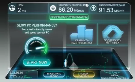 TP-LINK Archer C2