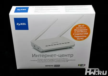 Упаковка Zyxel Keenetic Giga 