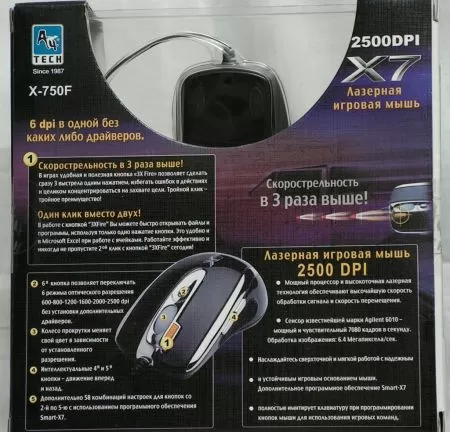 A4Tech X-750F
