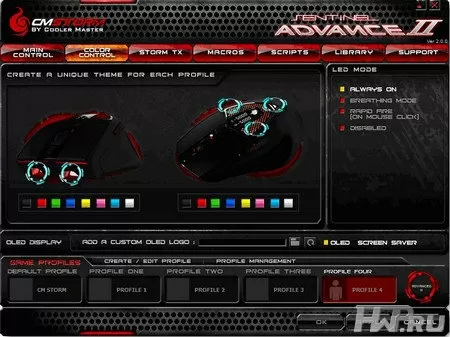 CM Storm Sentinel Advance 2