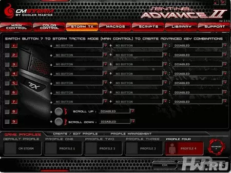 CM Storm Sentinel Advance 2