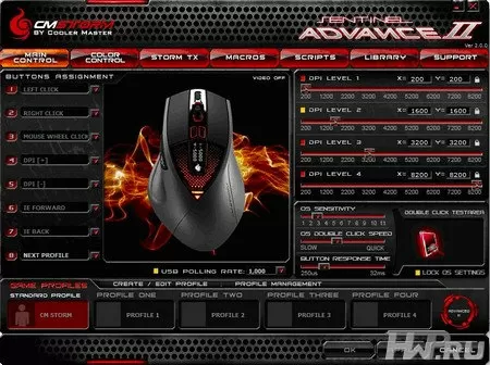 CM Storm Sentinel Advance 2