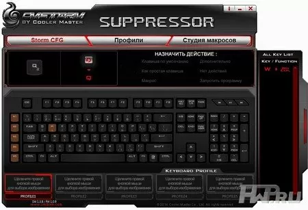 Cooler Master CM Storm Suppressor