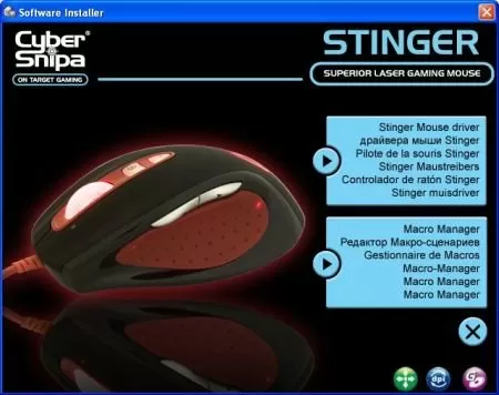 Cyber Snipa Stinger
