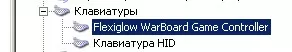 Cyber Snipa Warboard