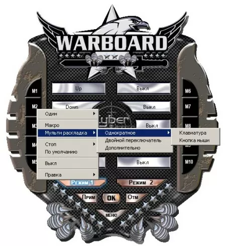 Cyber Snipa Warboard