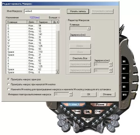Cyber Snipa Warboard