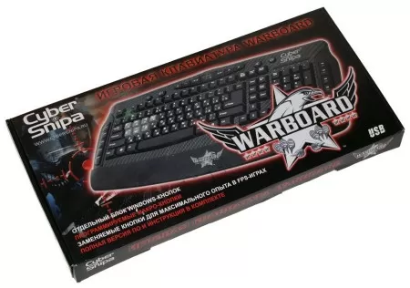 Cyber Snipa Warboard