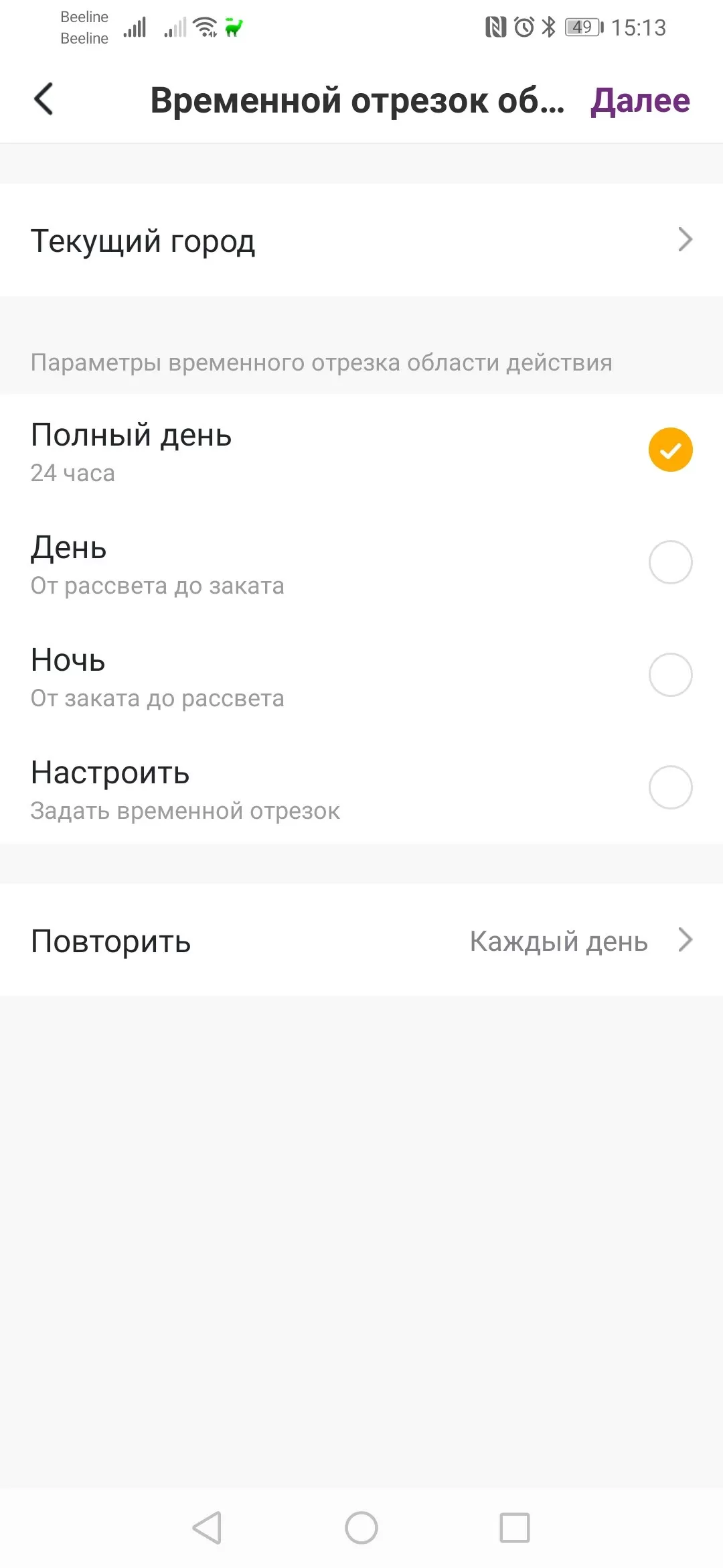 HIPER IoT - гибкий умный дом | hwp.ru