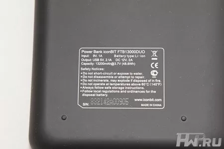 iconBIT FTB13000DUO