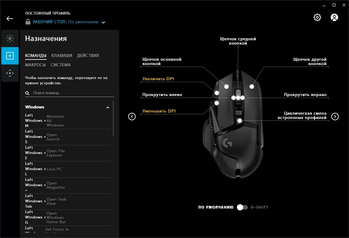 Обзор игровой мышки Logitech G502 HERO | hwp.ru