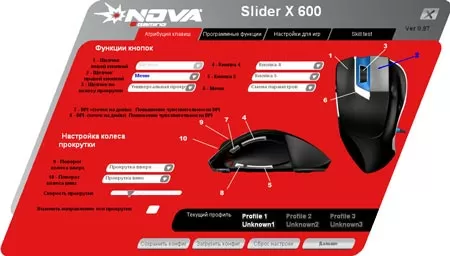 Утилита Slider X600