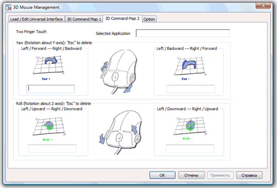 Программное обеспечение Sandio 3D Game O' Mouse