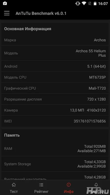 Archos 55 Helium Plus