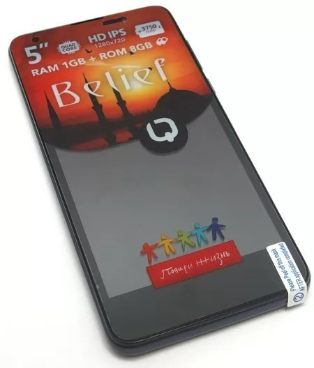 BQ 5071 Belief