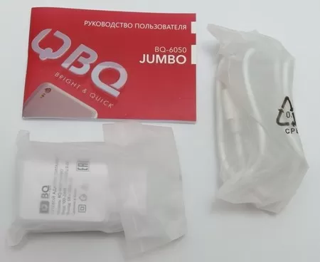 BQ Jumbo
