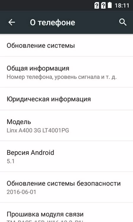 Digma LINX A400 и A420