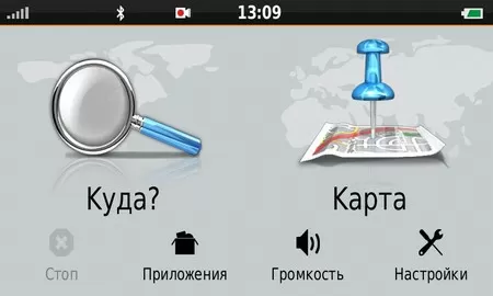 Garmin nuviCam