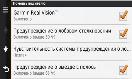 Garmin nuviCam