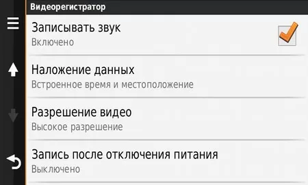 Garmin nuviCam