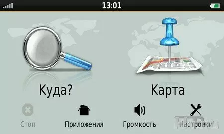 Garmin Nuvi 65LMT и камера BC30