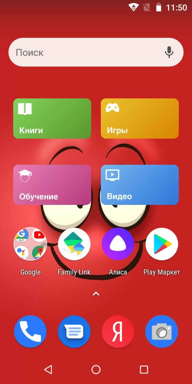 INOI kPhone – детский смартфон с родительским контролем | hwp.ru