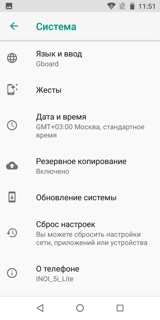 INOI kPhone – детский смартфон с родительским контролем | hwp.ru