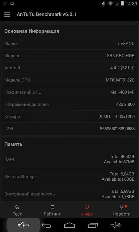 Lexand SB5 PRO HDR