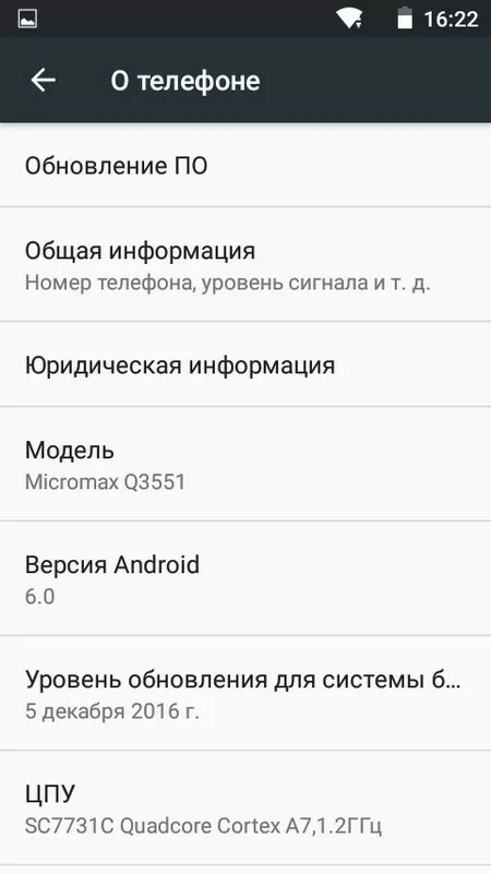 Micromax Bolt Juice Q3551