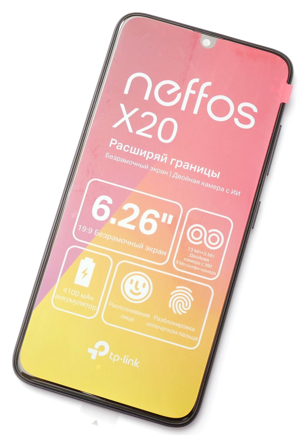 HWP | Neffos X20 – современный и стильный смартфон с приятными фишками -  Welcome To Neffos