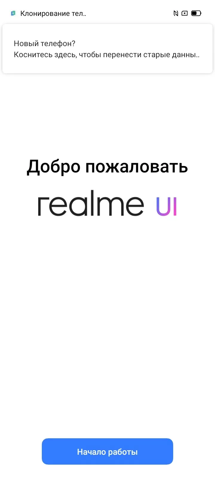 Обзор смартфона Realme C20 | hwp.ru